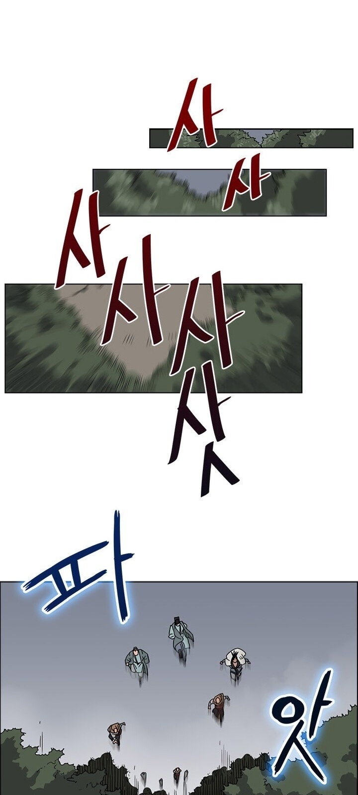 Biên Niên Sử Của Thiên Quỷ Chap 49 - Next Chap 50