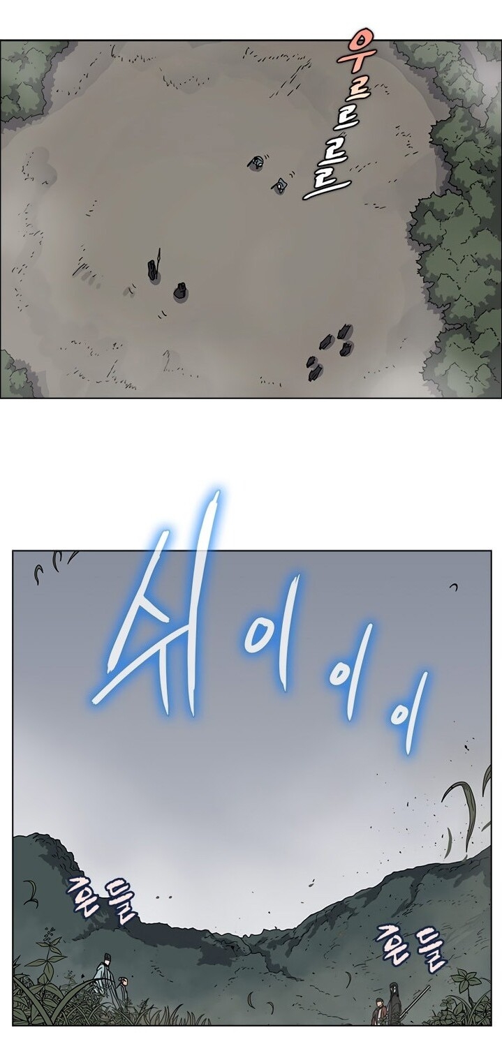 Biên Niên Sử Của Thiên Quỷ Chap 49 - Next Chap 50