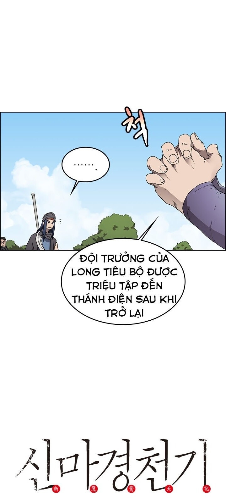 Biên Niên Sử Của Thiên Quỷ Chap 54 - Next Chap 55
