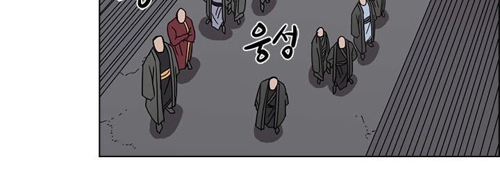 Biên Niên Sử Của Thiên Quỷ Chap 54 - Next Chap 55