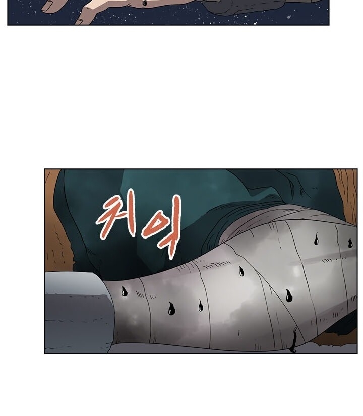 Biên Niên Sử Của Thiên Quỷ Chap 57 - Next Chap 58