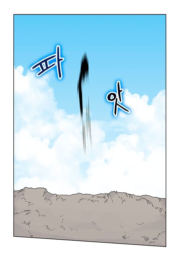 Biên Niên Sử Của Thiên Quỷ Chap 58 - Next Chap 59