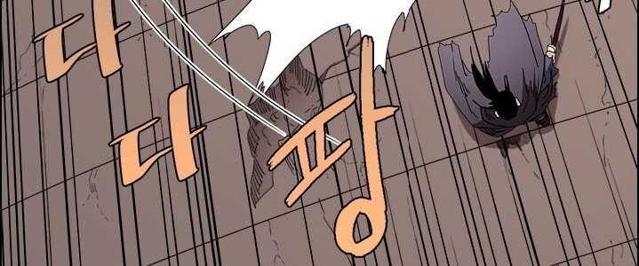 Biên Niên Sử Của Thiên Quỷ Chap 63 - Next Chap 64