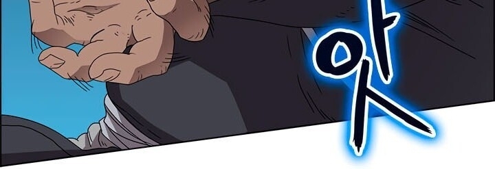 Biên Niên Sử Của Thiên Quỷ Chap 61 - Next Chap 62
