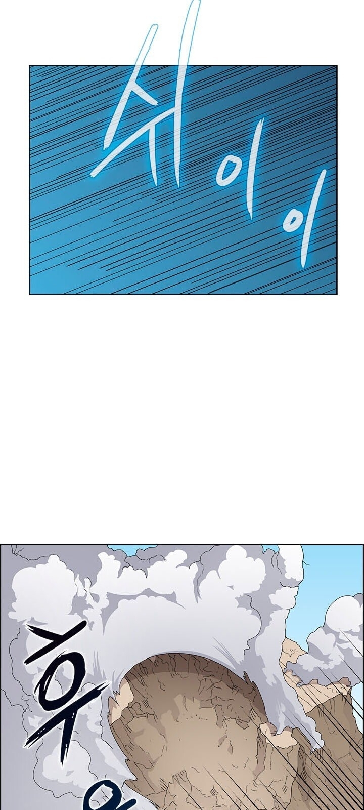 Biên Niên Sử Của Thiên Quỷ Chap 64 - Next Chap 65