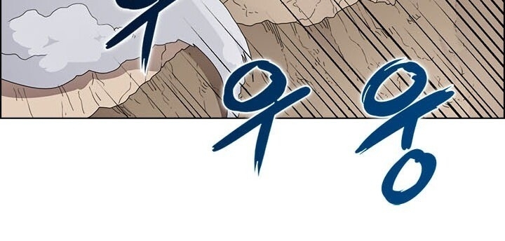 Biên Niên Sử Của Thiên Quỷ Chap 64 - Next Chap 65