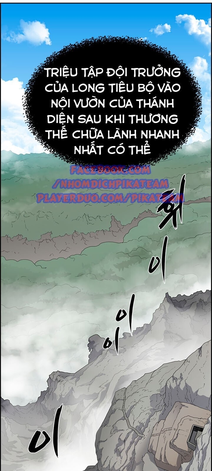 Biên Niên Sử Của Thiên Quỷ Chap 65 - Next Chap 66