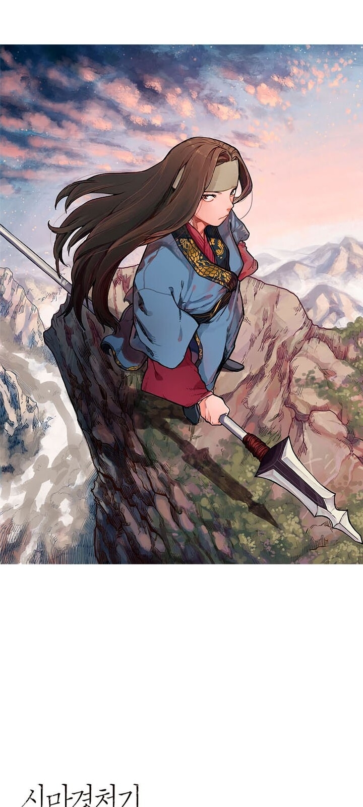 Biên Niên Sử Của Thiên Quỷ Chap 66 - Next Chap 67