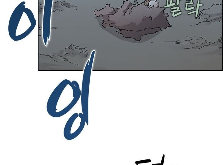 Biên Niên Sử Của Thiên Quỷ Chap 67 - Next Chap 68