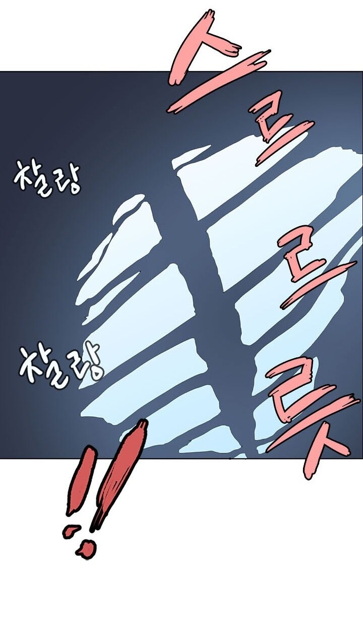 Biên Niên Sử Của Thiên Quỷ Chap 68 - Next Chap 69