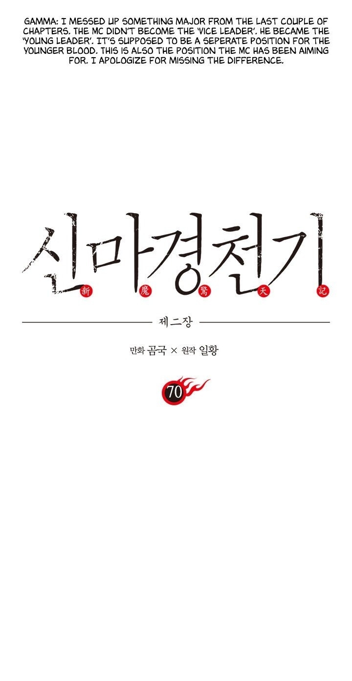 Biên Niên Sử Của Thiên Quỷ Chap 70 - Next Chap 71