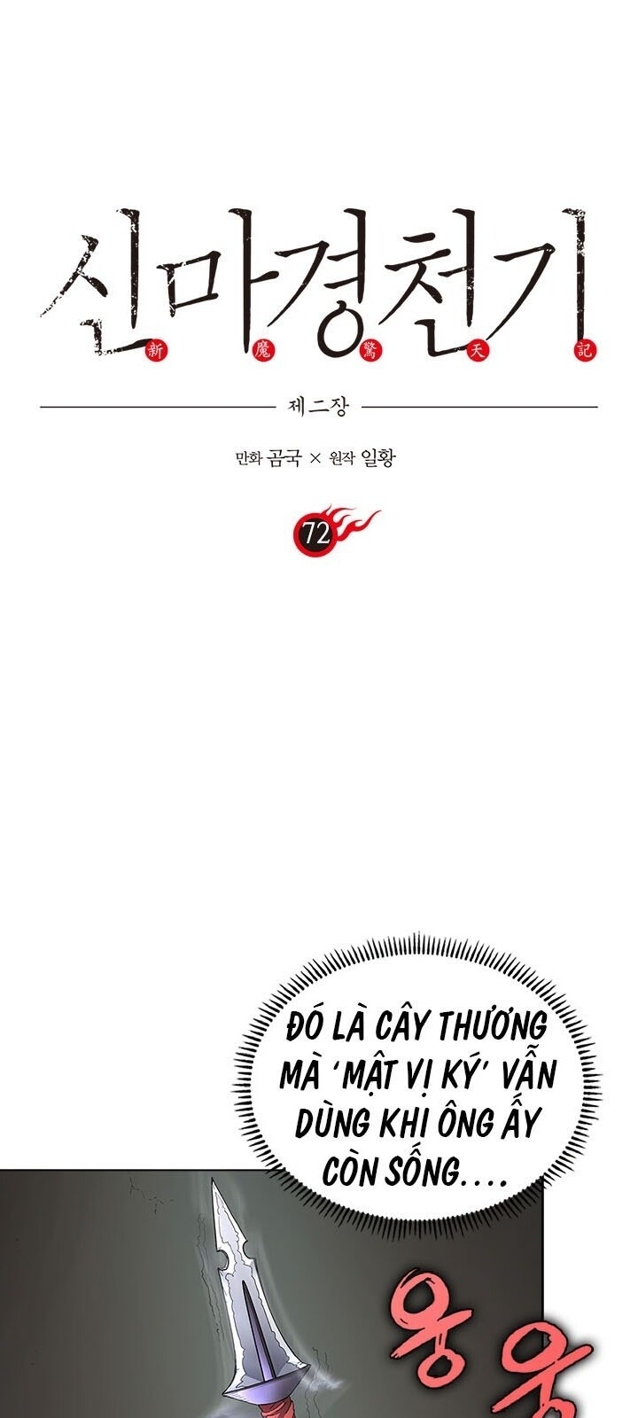 Biên Niên Sử Của Thiên Quỷ Chap 72 - Next Chap 73