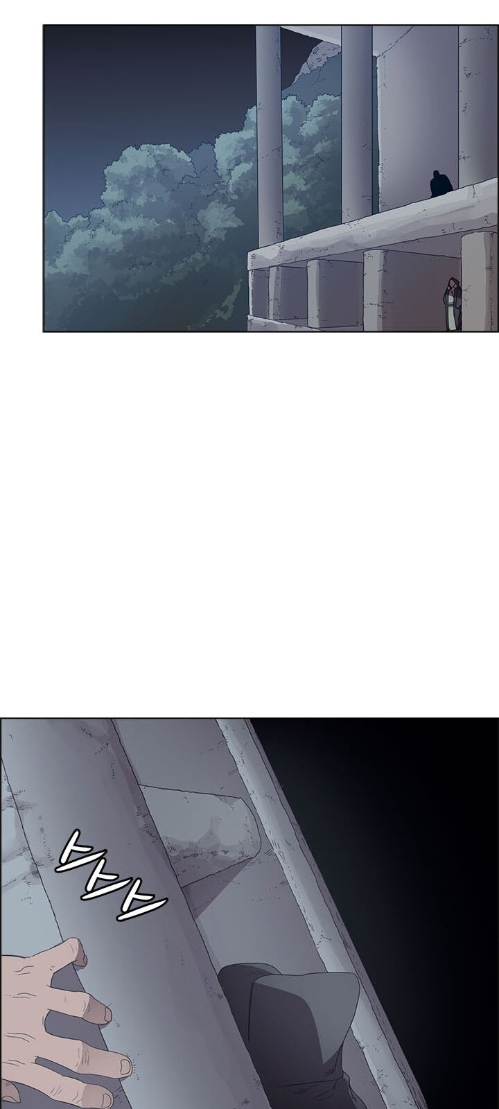 Biên Niên Sử Của Thiên Quỷ Chap 75 - Next Chap 76