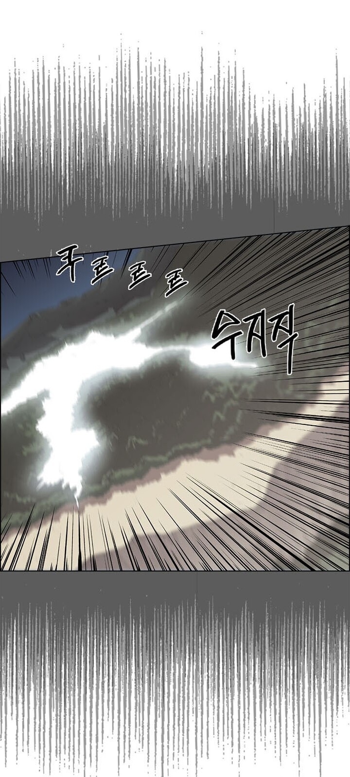 Biên Niên Sử Của Thiên Quỷ Chap 78 - Next Chap 79