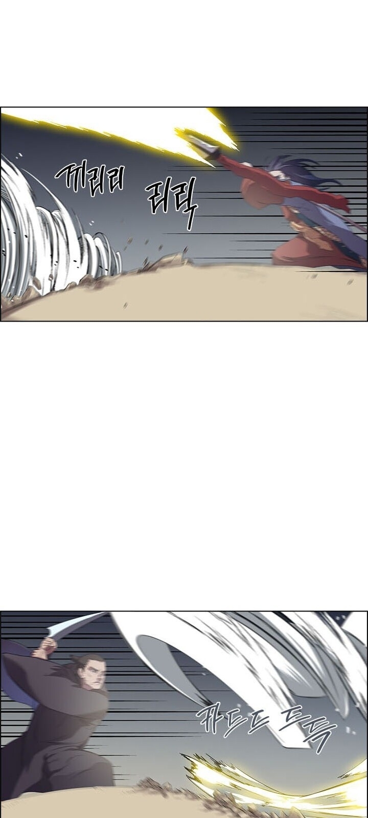 Biên Niên Sử Của Thiên Quỷ Chap 78 - Next Chap 79