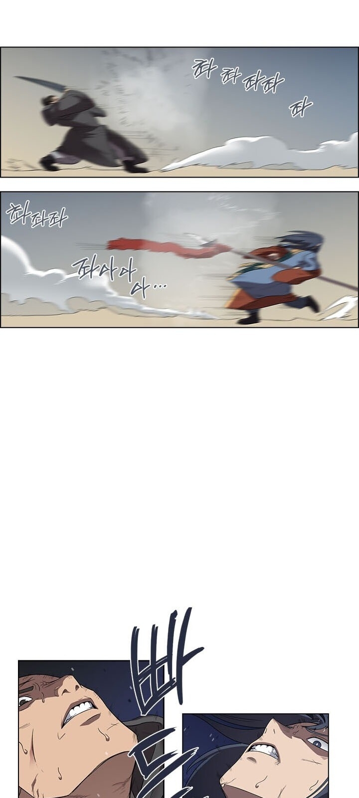 Biên Niên Sử Của Thiên Quỷ Chap 78 - Next Chap 79