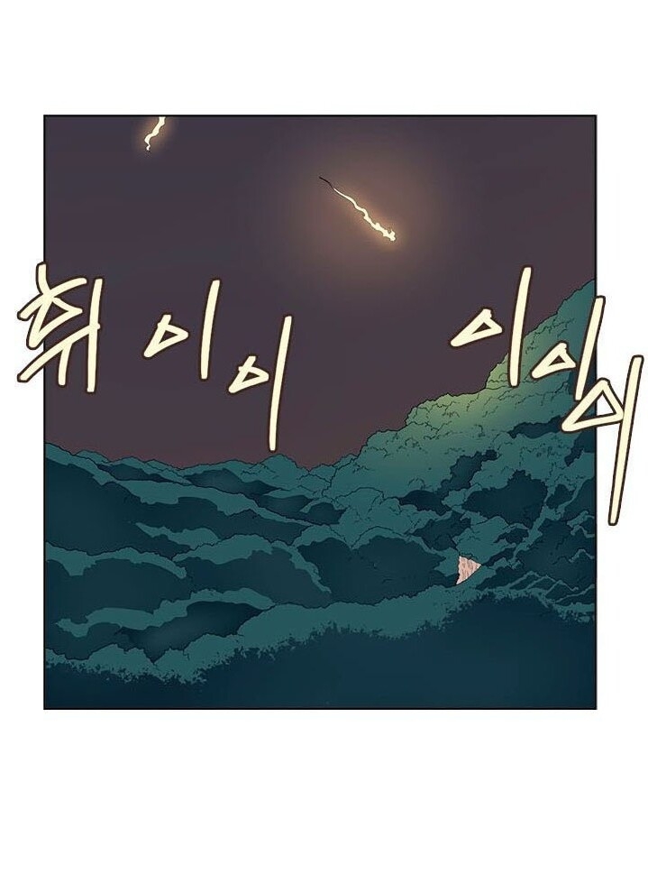 Biên Niên Sử Của Thiên Quỷ Chap 81 - Next Chap 82