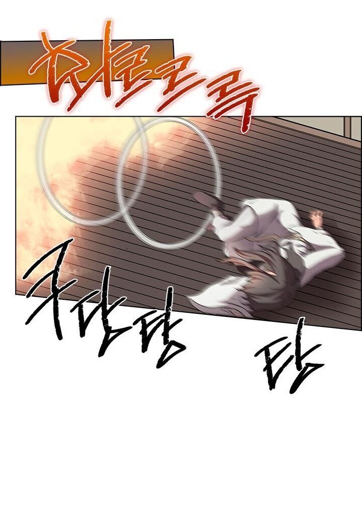 Biên Niên Sử Của Thiên Quỷ Chap 82 - Next Chap 83
