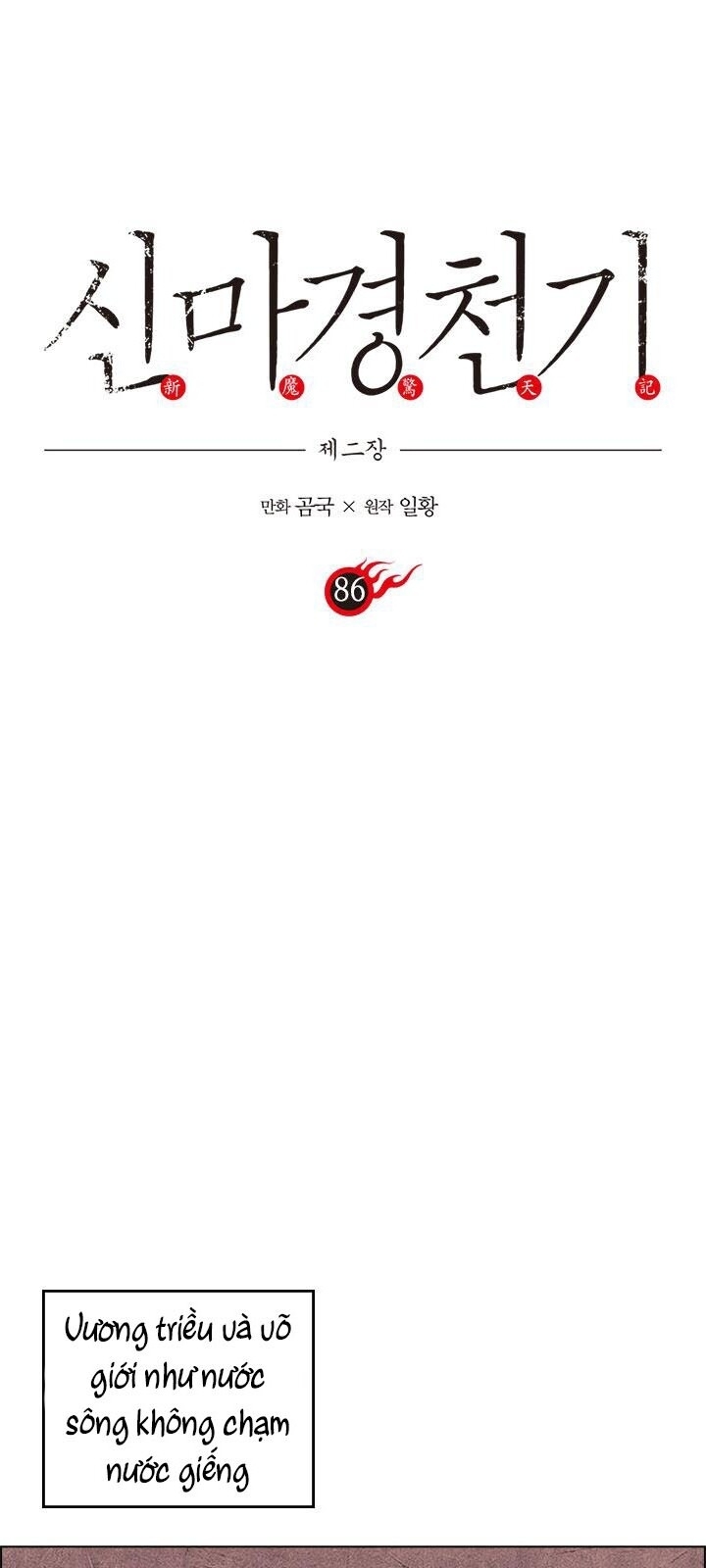 Biên Niên Sử Của Thiên Quỷ Chap 86 - Next Chap 87