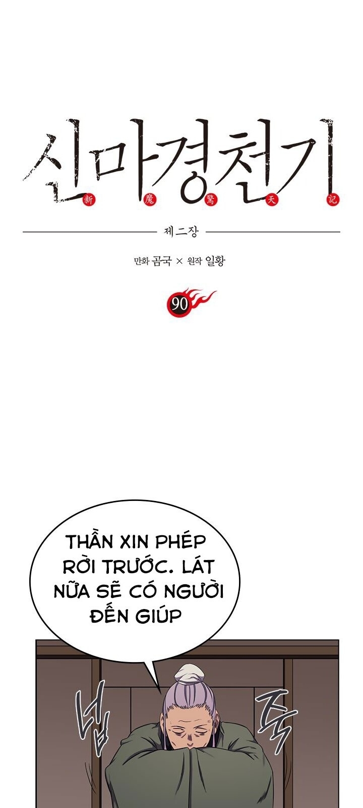 Biên Niên Sử Của Thiên Quỷ Chap 90 - Next Chap 91