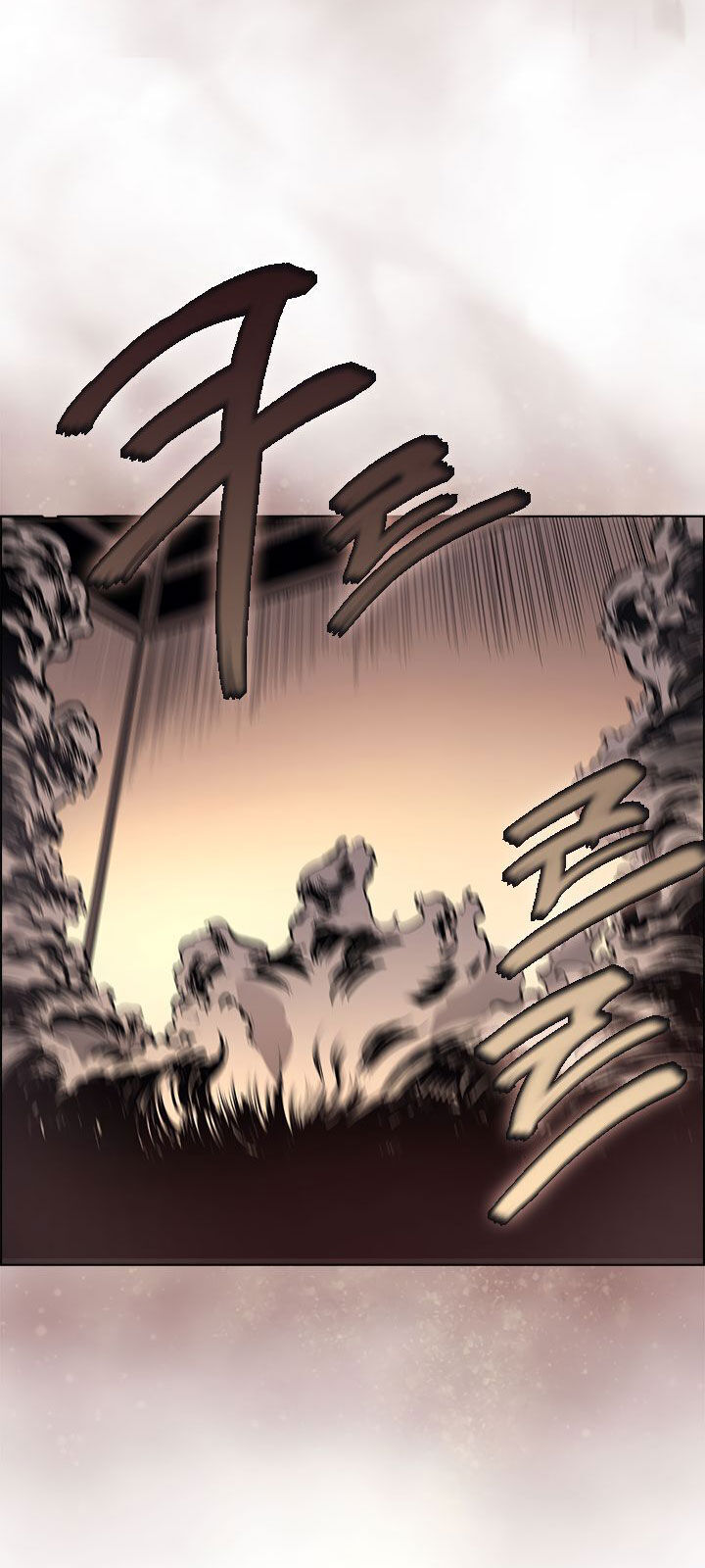 Biên Niên Sử Của Thiên Quỷ Chap 94 - Next Chap 95