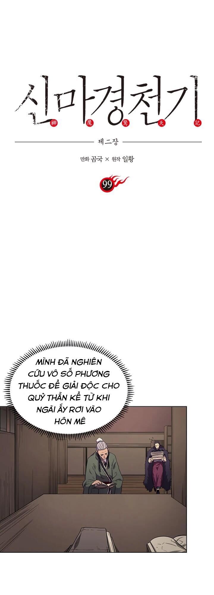 Biên Niên Sử Của Thiên Quỷ Chap 99 - Next Chap 100