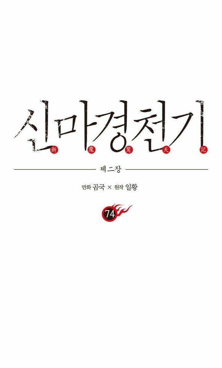 Biên Niên Sử Của Thiên Quỷ Chap 74 - Next Chap 75