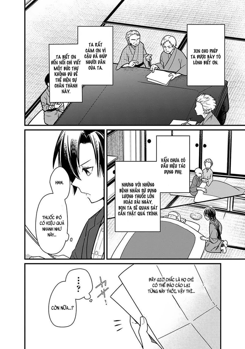 My Death Flags Show No Sign Of Ending. Chap 8 - Next Chap 9