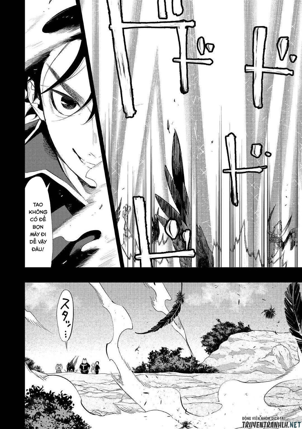 The New Gate Chap 62 - Next Chap 63