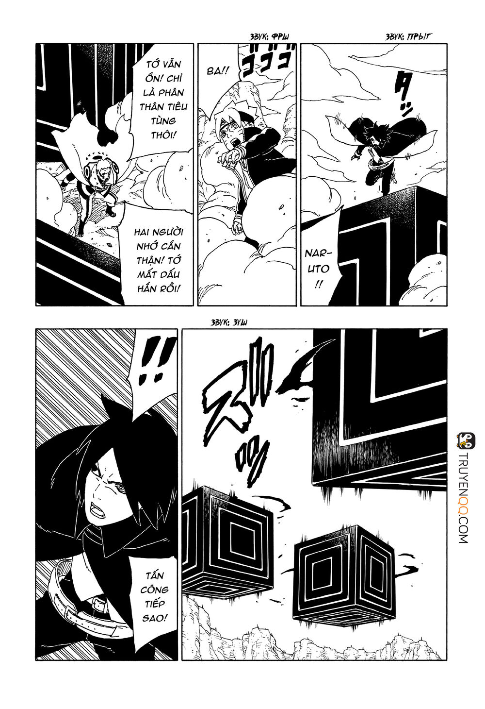 Uzumaki Boruto Chap 50 - Next Chap 51