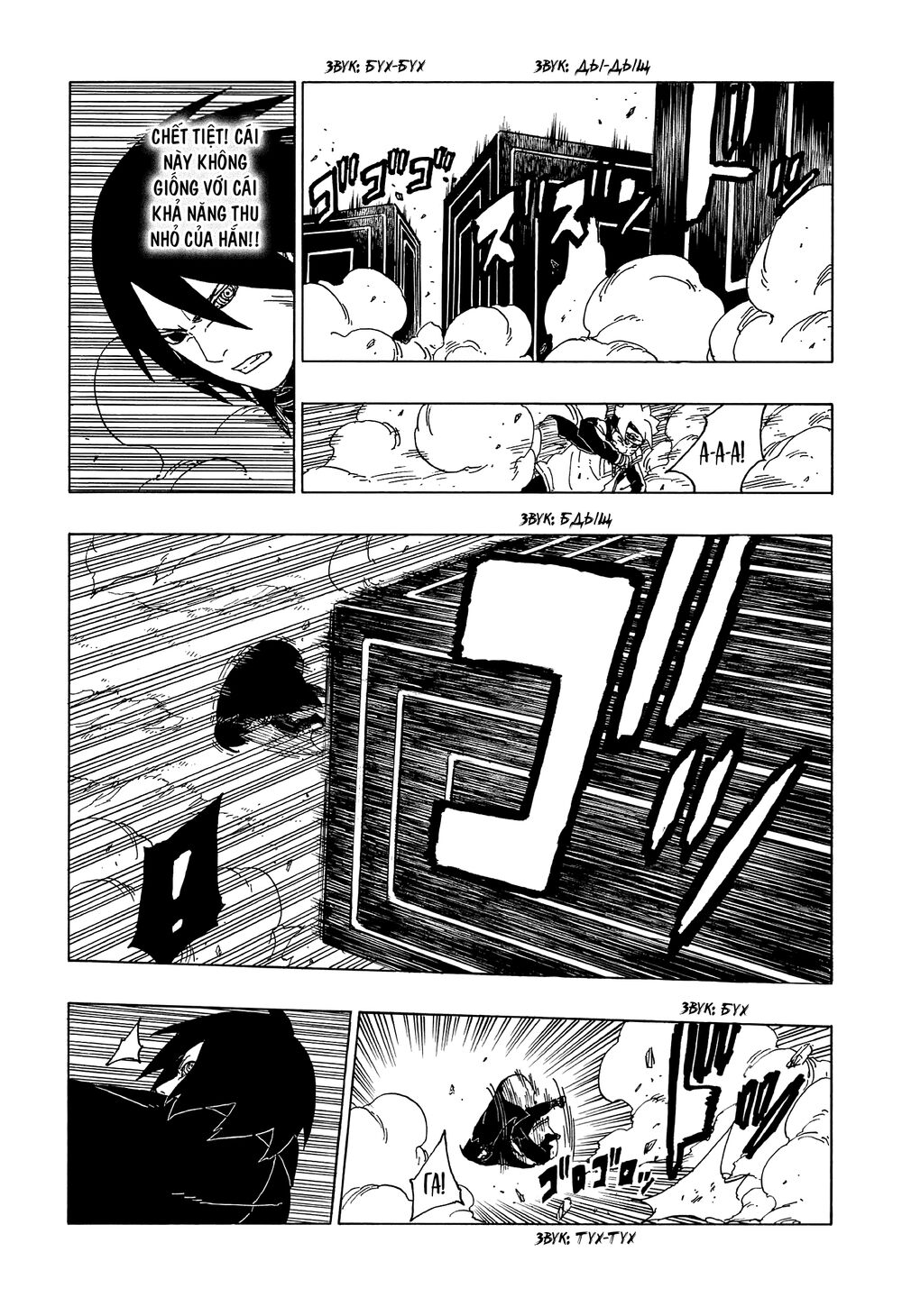 Uzumaki Boruto Chap 50 - Next Chap 51