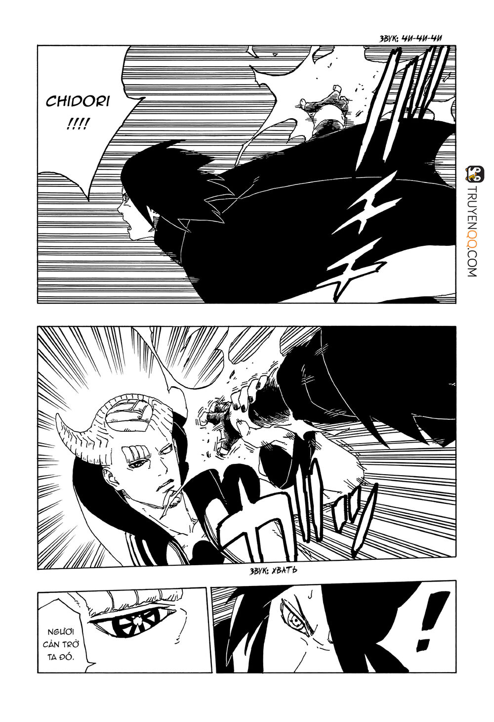 Uzumaki Boruto Chap 50 - Next Chap 51