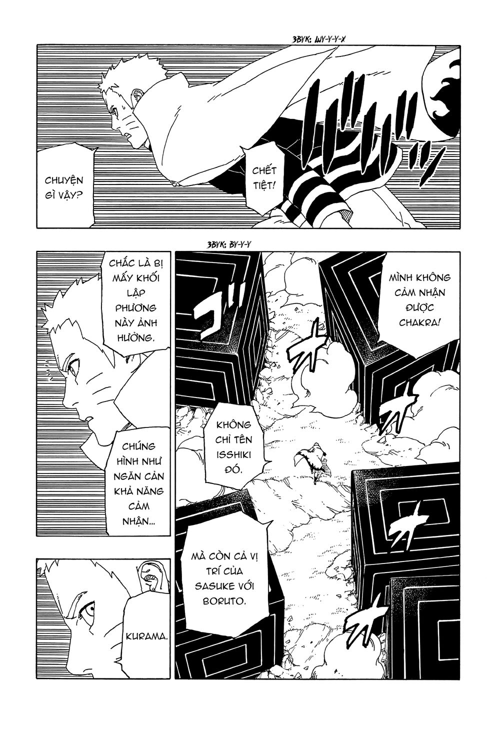 Uzumaki Boruto Chap 51 - Next Chap 52