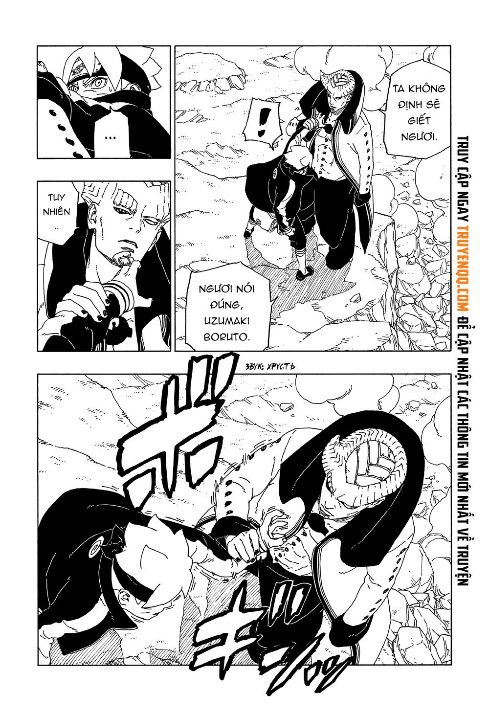 Uzumaki Boruto Chap 51 - Next Chap 52
