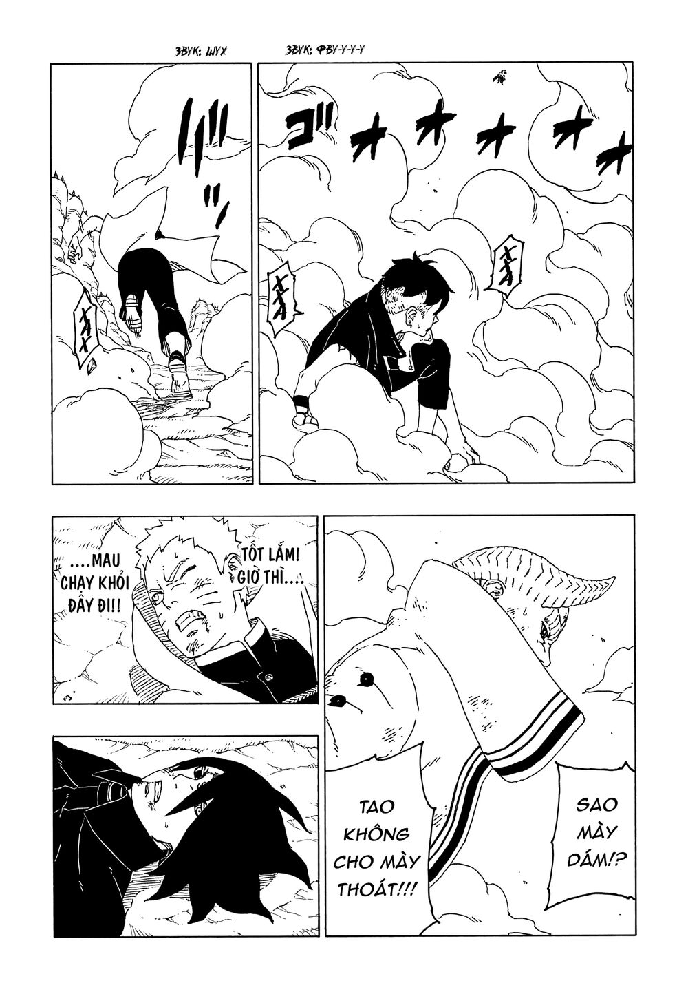 Uzumaki Boruto Chap 53 - Next Chap 54