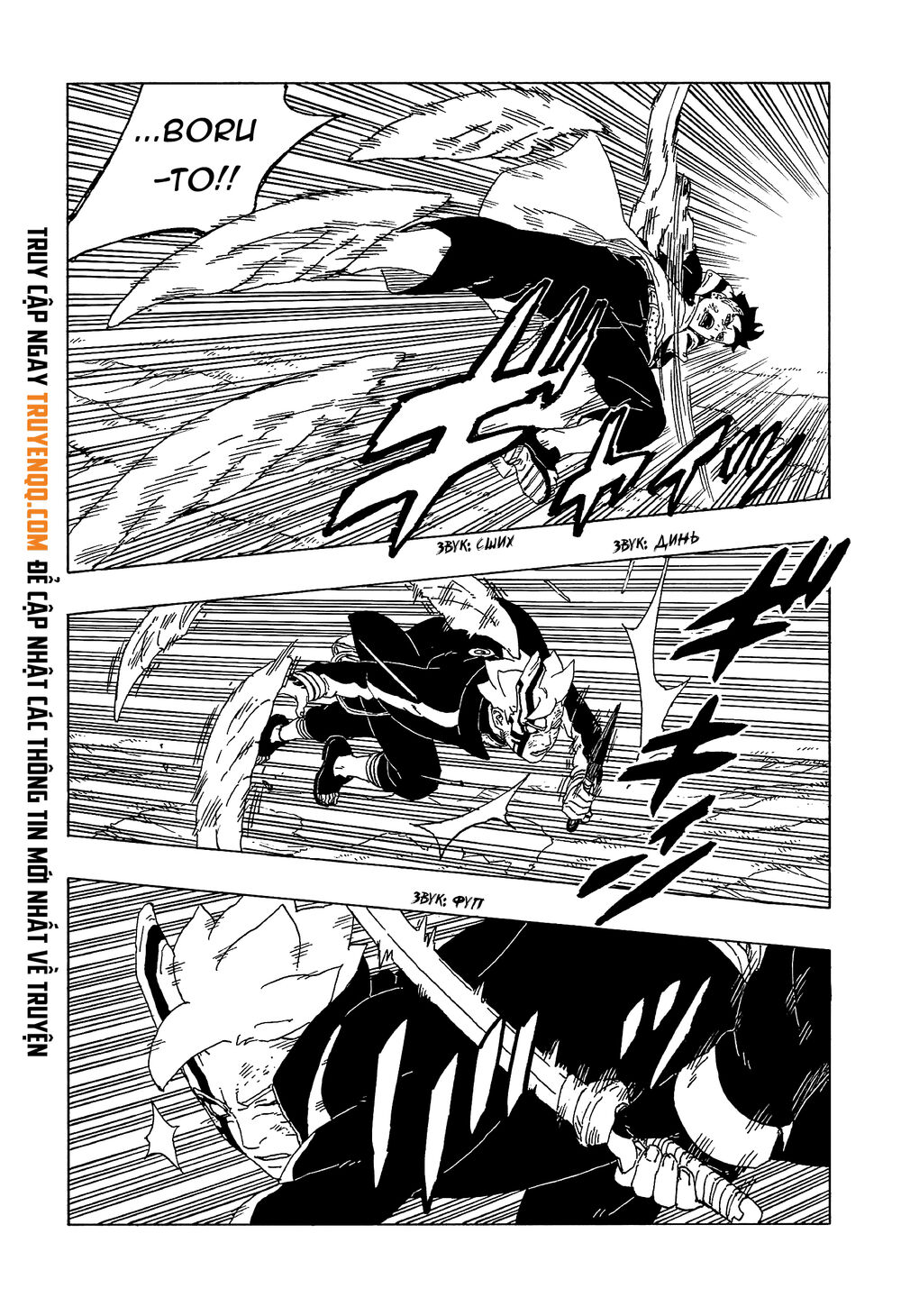 Uzumaki Boruto Chap 54 - Next Chap 55