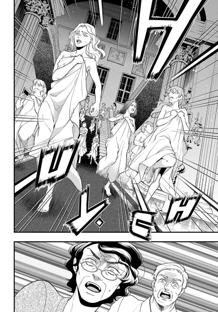 Kuroshitsuji Chap 169 - Next Chap 170