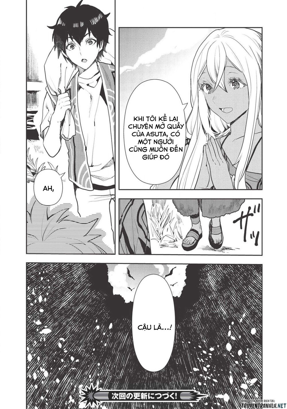 Isekai Ryouridou Chap 20 - Next Chap 21