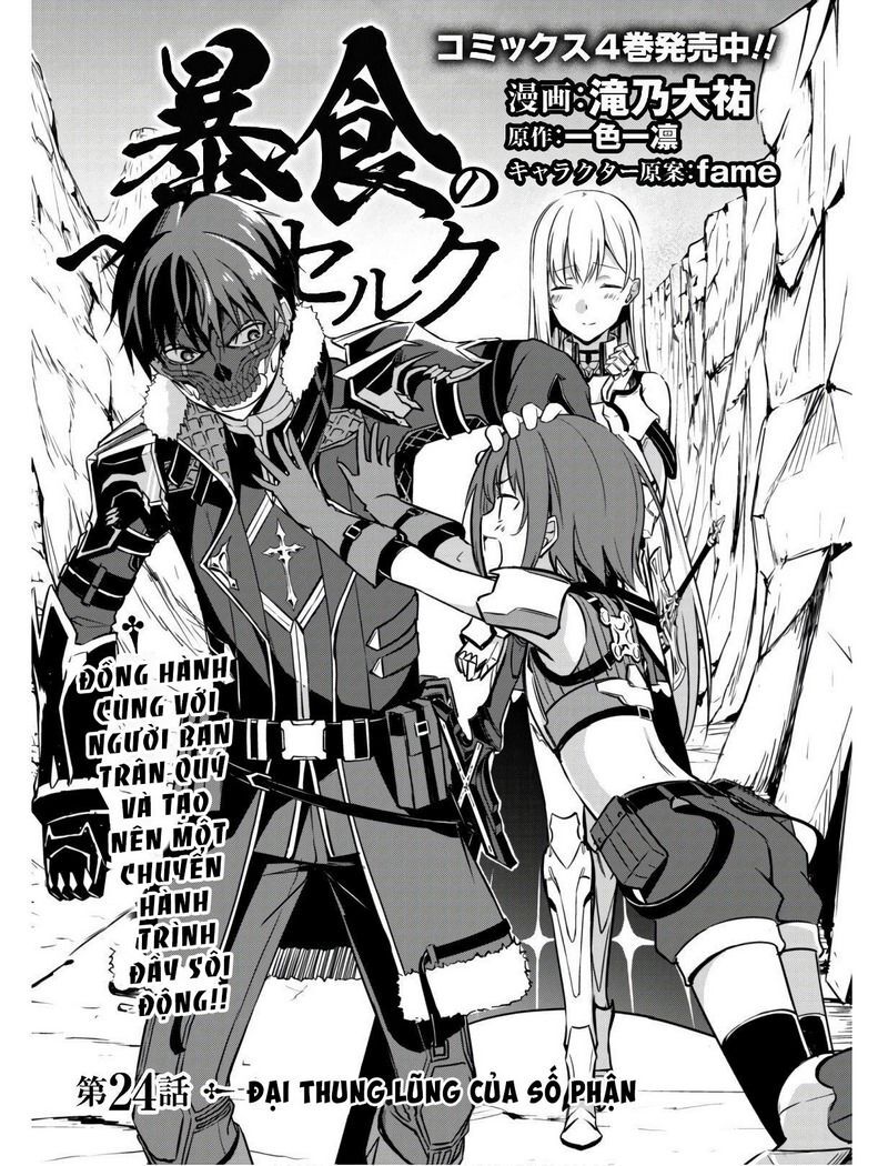 Berserk Of Gluttony Chap 24 - Next Chap 25