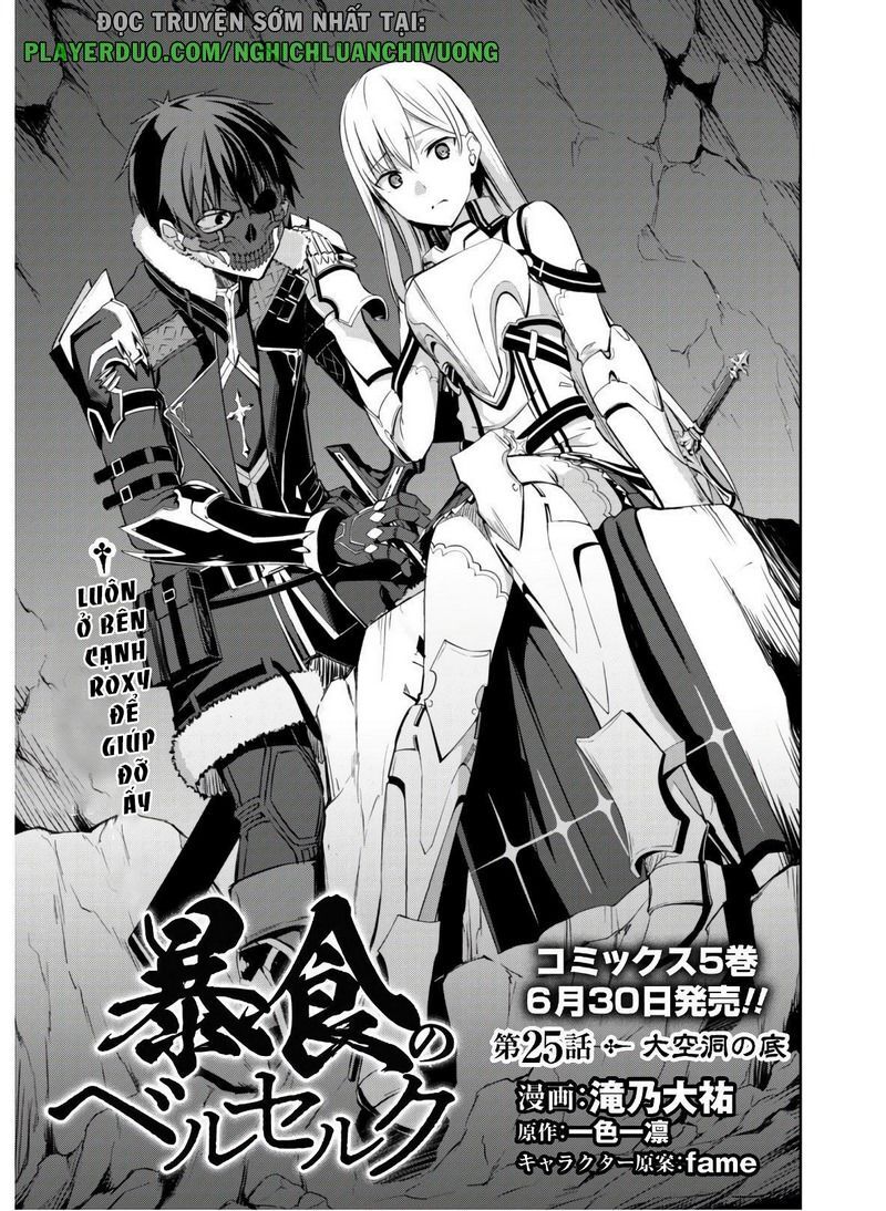 Berserk Of Gluttony Chap 25 - Next Chap 26