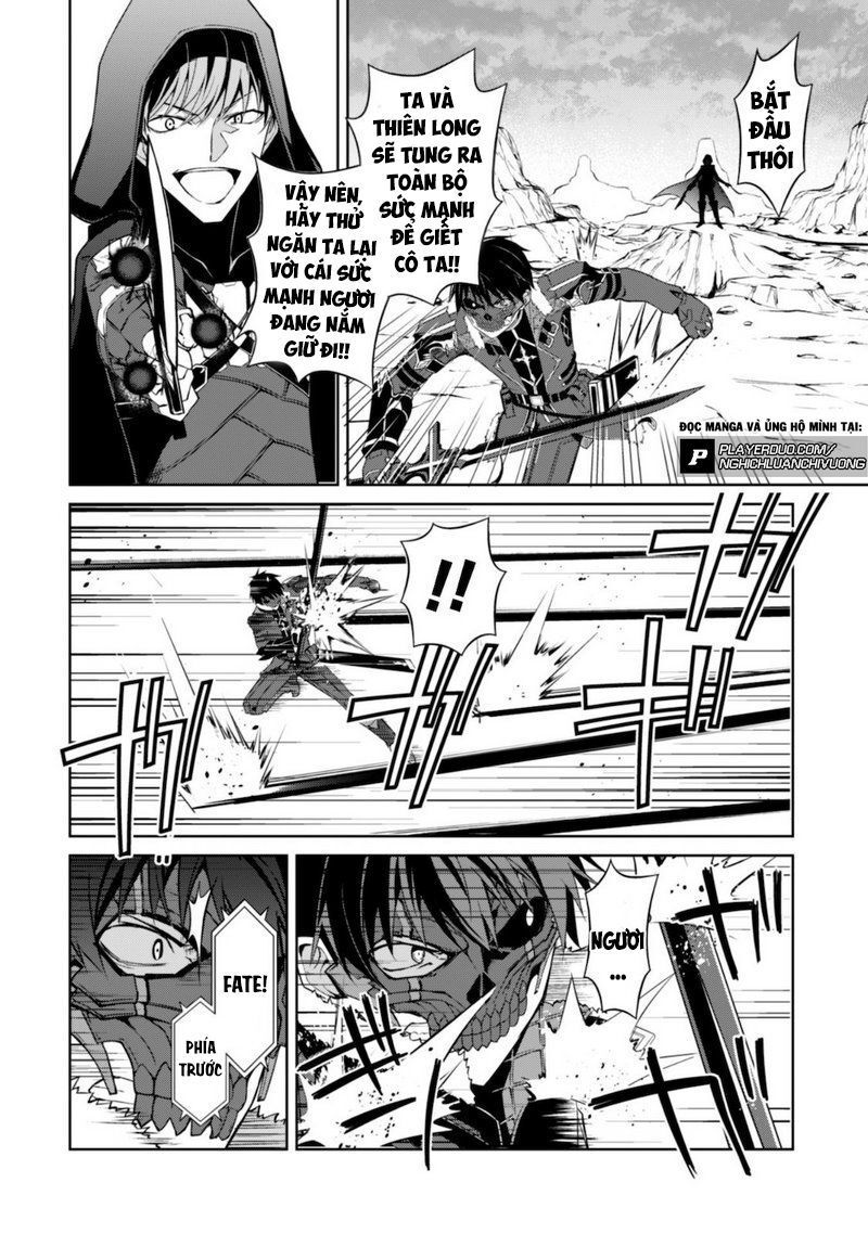 Berserk Of Gluttony Chap 28 - Next Chap 29