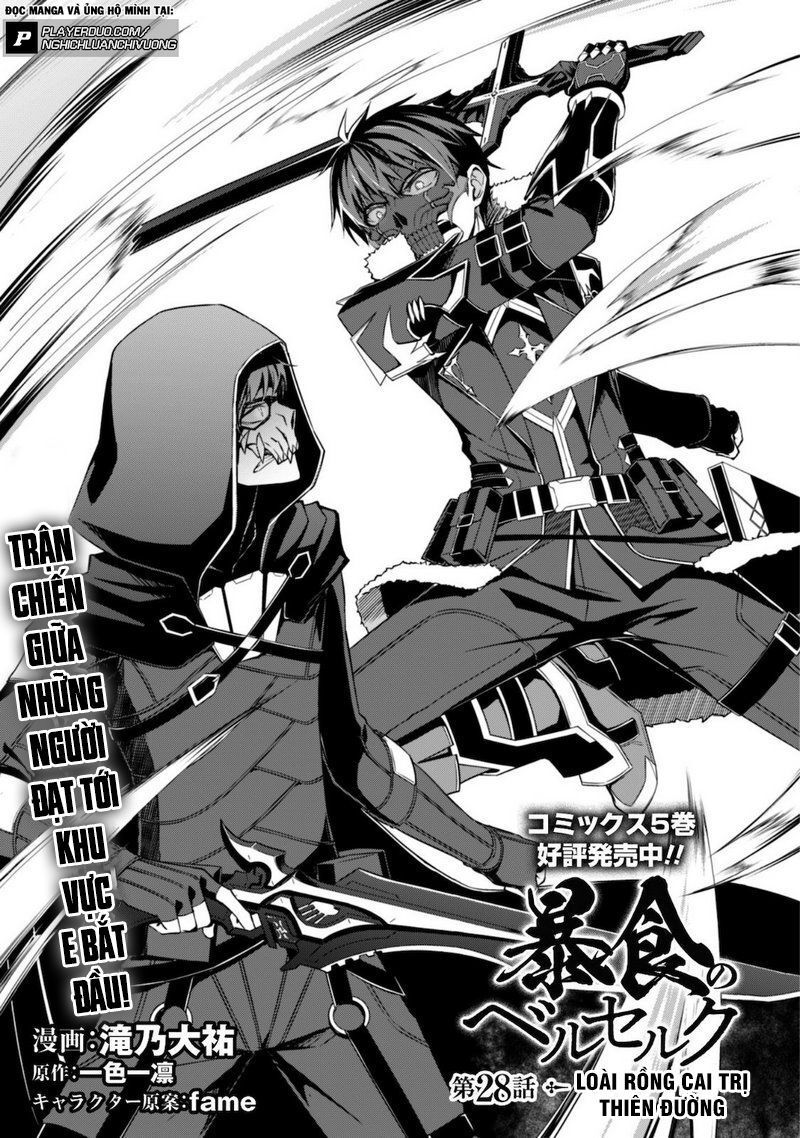 Berserk Of Gluttony Chap 28 - Next Chap 29