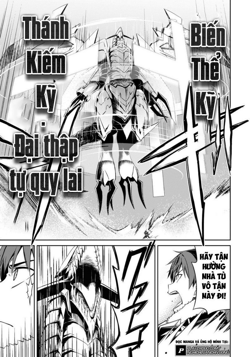 Berserk Of Gluttony Chap 29 - Next Chap 30