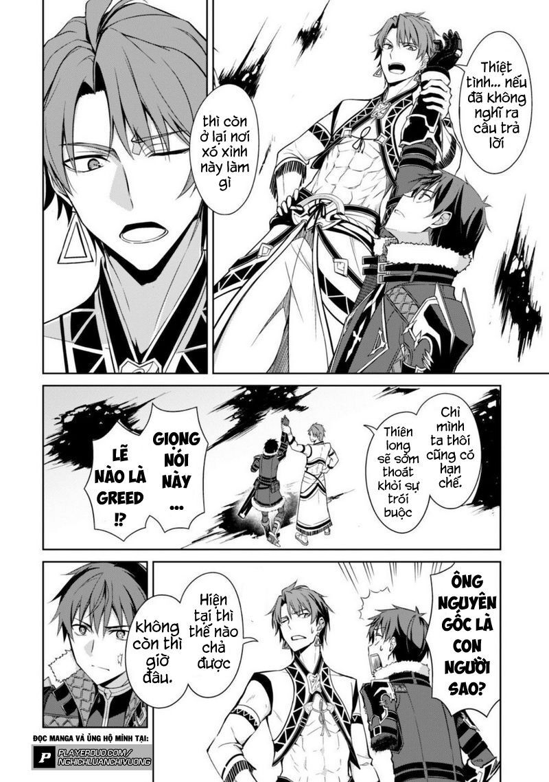 Berserk Of Gluttony Chap 29 - Next Chap 30