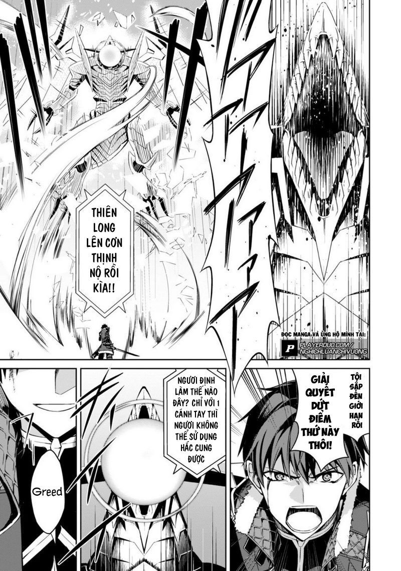 Berserk Of Gluttony Chap 29 - Next Chap 30