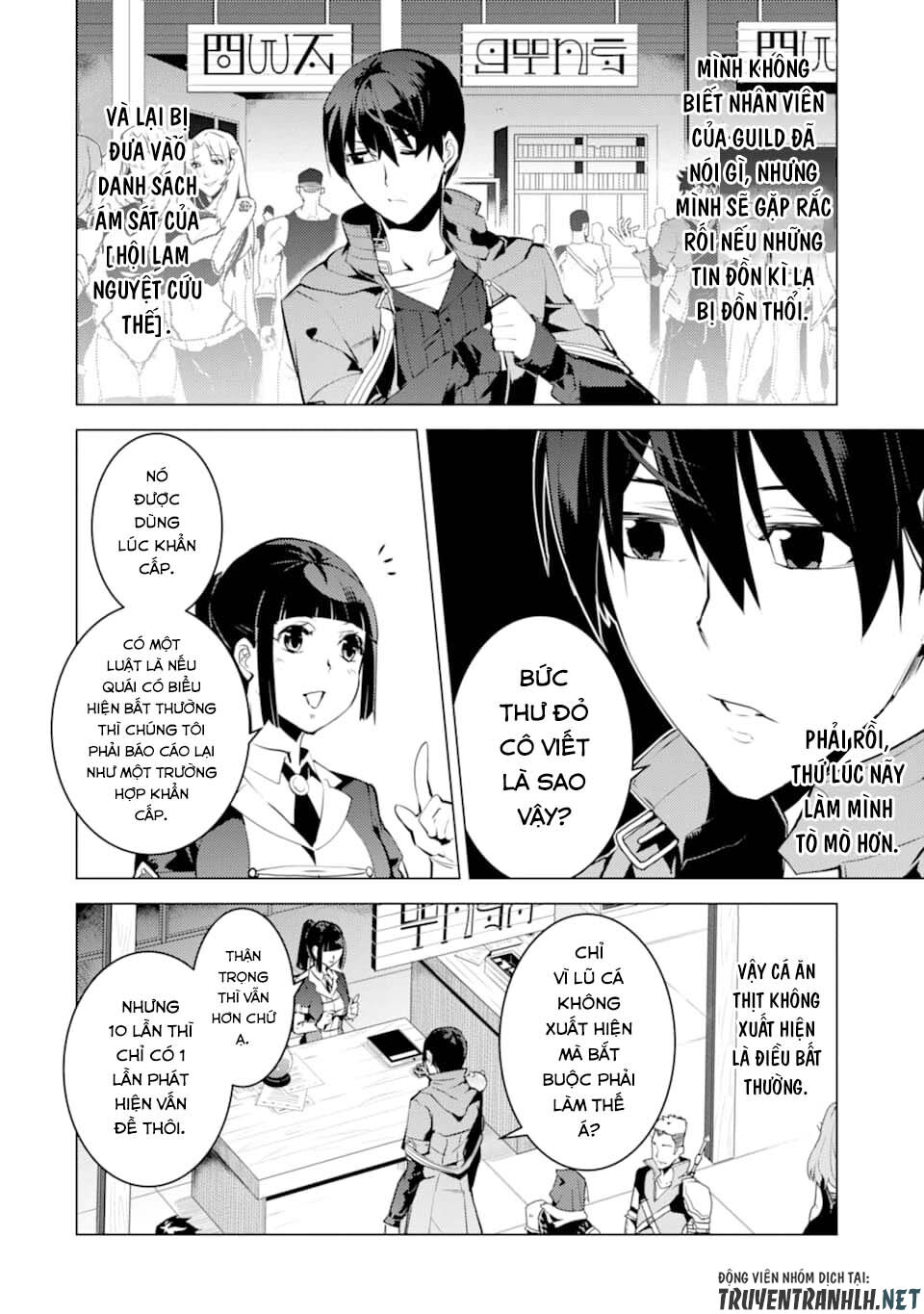 Tensei Kenja No Isekai Raifu ~ Daini No Shokugyo Wo Ete, Sekai Saikyou Ni Narimashita~ Chap 17 - Next Chap 18