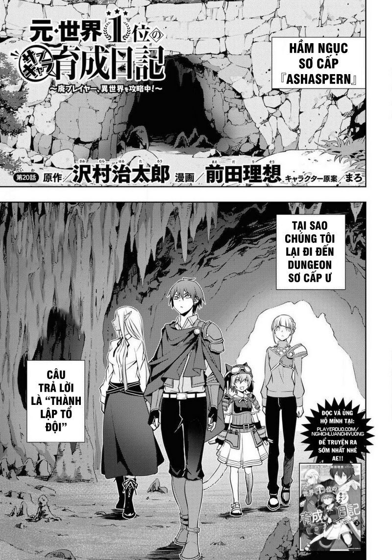 Moto Sekai Ichi'i Subchara Ikusei Nikki: Hai Player, Isekai Wo Kouryakuchuu! Moto Sekai Ichi'i Subchara Ikusei Nikki: Hai Player, Isekai Wo Kouryakuchuu! Chap 20 - Next Chap 21
