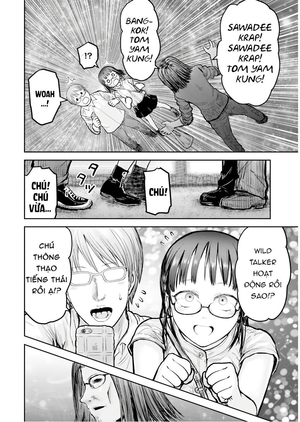 Chú Tôi Ở Dị Giới Chap 17 - Next Chap 18