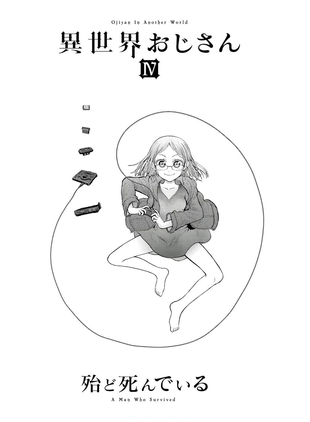 Chú Tôi Ở Dị Giới Chap 19 - Next Chap 20