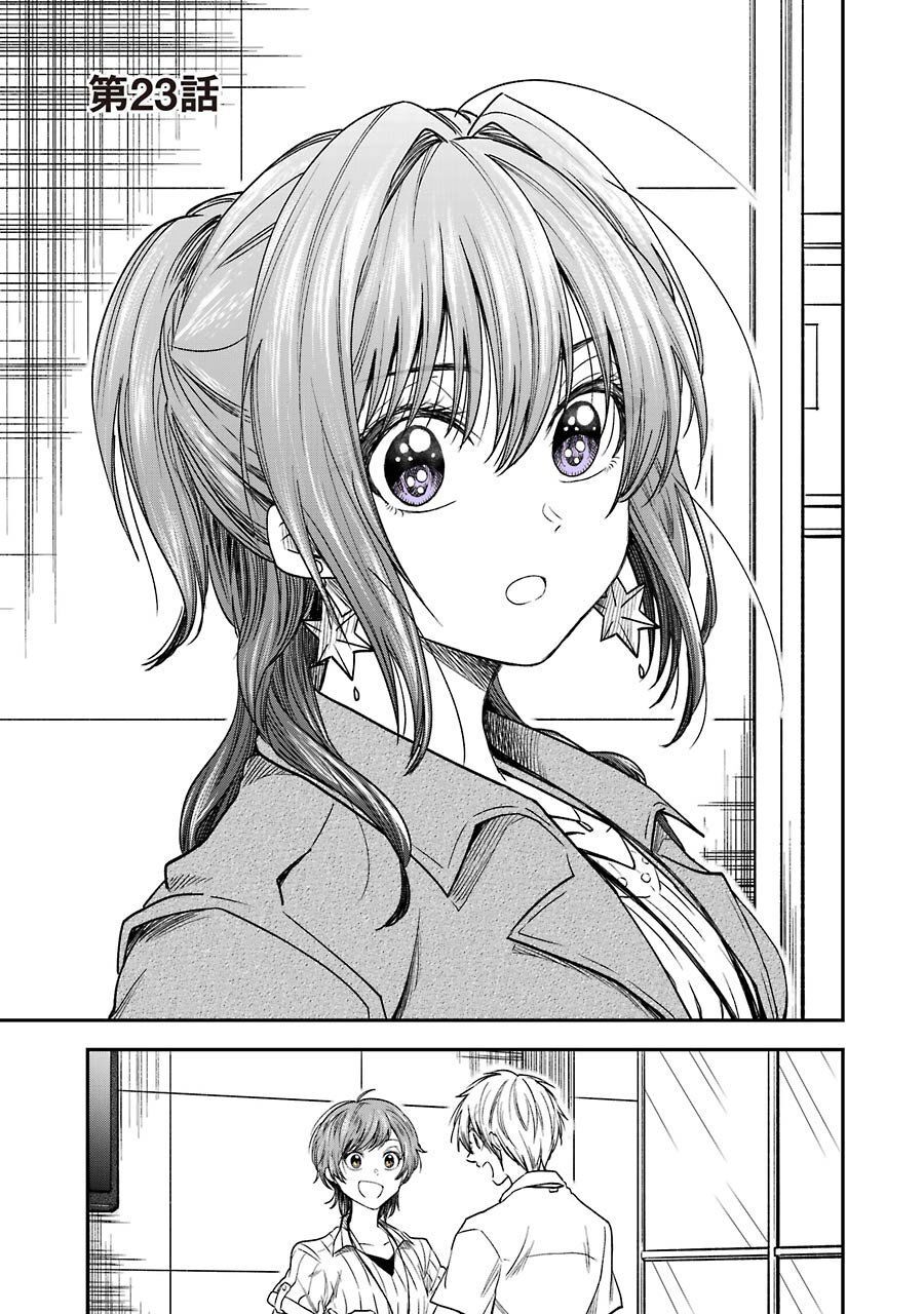 Awkward Senpai Chap 23 - Next Chap 24